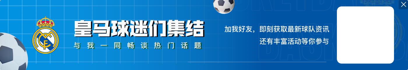 进球网评21世纪最伟大主帅Top25:瓜帅、安帅、弗格森前三