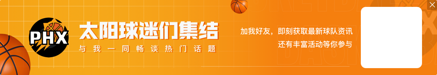 湖人晋级杯赛8强条件:下场击败雷霆&祈祷马刺在12月4日击败太阳